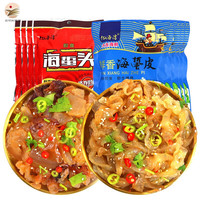 亿海湾 海蜇头即食凉拌海蜇丝带调料包凉菜拌菜下酒菜海蜇皮款礼盒 海蜇头4袋+海蜇皮4袋