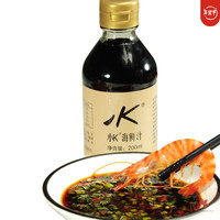 维霆 潮汕火锅蘸料 海鲜汁 200ml 1袋