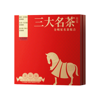 八马茶业 bamatea三大名茶组合茶叶礼盒154.8g 红茶金骏眉大红袍铁观音
