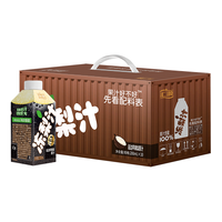 汇源 100%NFC冻梨汁200ml*10盒鲜榨非浓缩还原果汁饮料高端【黑五】