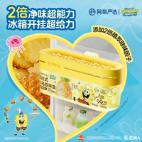网易严选 x海绵宝宝 悬挂式冰箱除味盒除臭剂 100g