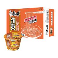 康师傅方便面劲爽红烧牛肉面装 整箱装 泡面速食面