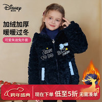 迪士尼 疯狂动物城朱迪男女童外套2025秋冬儿童加绒保暖上衣 藏青 160