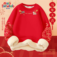 马克华菲 童装卫衣冬季2025马年新年款本命年红色加绒加厚卫裤 金纹左_金纹右_M喜乐马_中上红色 160