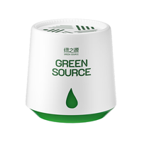 绿之源 GREEN SOURCFE除醛魔盒去除甲醛净化魔盒活性炭车家两用去甲醛除醛空气治理专享