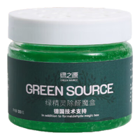 绿之源 GREEN SOURCFE除甲醛果冻凝胶除醛魔盒新房装修家用卧室汽车用甲醛清除剂 3个装