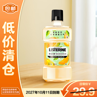 李施德林 蜜瓜果茶漱口水500ml