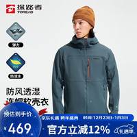 探路者 TAEEAN91053 男款软壳外套