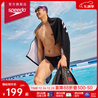 速比涛 V速3代 成人泳镜 智感贴合防雾防晒专业竞速泳镜