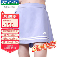 YONEX 比赛女款运动短裙2202225BCR