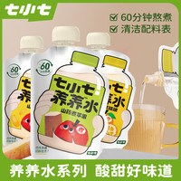 七小七 养养水山药煮苹果四神汤金桔煮桔梗山楂煮麦芽儿童果汁饮料