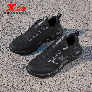 今日必买：特步 氢羽男鞋运动男旅游鞋子跑步鞋减震回弹轻便网面透气休闲鞋跑鞋男 1-黑色 43