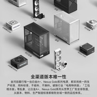 金河田 白金A+1050W 黑 ATX3.1电脑电源EPS1050ALG