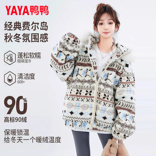 鸭鸭（YAYA）羽绒服女短款2025冬季时尚宽松短款费尔岛风甜美百搭保暖外套 玫粉色 L (165)
