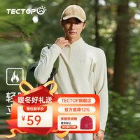 探拓 男款 抓绒衣