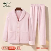七匹狼睡衣秋冬法兰绒加绒加厚可外穿家居服套装 粉色-女款 M