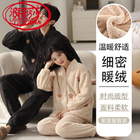 浪莎珊瑚绒款开衫睡衣秋冬季加厚加绒冬天男女士法兰绒家居服套装 LS珊瑚绒开衫套装-可61083-61084 M 女