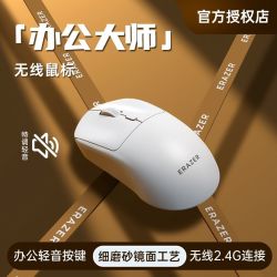 联想 生态品牌异能者鼠标无线蓝牙办公游戏轻量化笔记本/台式适用