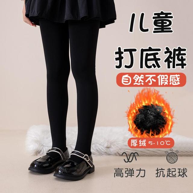 笛莎 加厚加绒女童打底裤儿童白色舞蹈袜冬季加厚保暖裤可外穿连裤袜