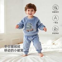 宜爽儿 儿童睡衣套装秋冬季新款法兰绒家居服男女中小童装宝宝保暖两件套