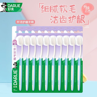 好来 柔丝纤洁护龈细软刷毛深层洁净护龈牙刷成人家庭装