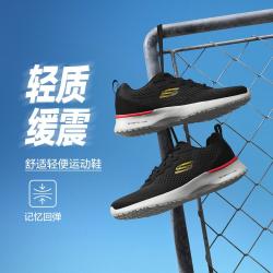 斯凯奇 男子休闲运动鞋 232291-BLK