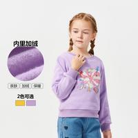 ELLE kids 加绒加厚圆领卫衣秋冬季女童卫衣袋鼠兜休闲儿童中大童连帽卫衣