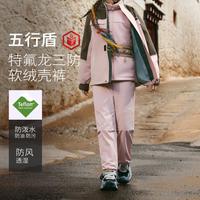 探路者 儿童加绒软壳裤2025年防风防泼水保暖男女童户外跑步裤