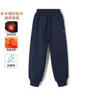 梦特娇 儿童运动裤男女童秋冬加厚休闲裤卫裤子