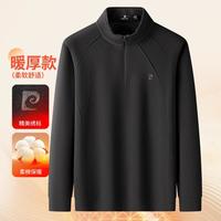 皮尔·卡丹 25秋冬挺括拼接T恤潮流轻户外男式卫衣