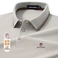 皮尔·卡丹 秋冬商务经典易打理长袖男式Polo衫