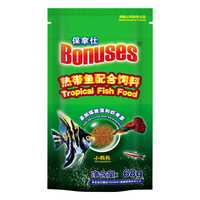 保拿仕鱼食小型鱼热带鱼饲料不浑水小鱼幼鱼贴片孔雀鱼米奇斗鱼薄片鱼粮 68g微颗粒 下沉【3包】
