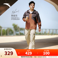 安踏 樊振东同款 男款运动夹克 152517638S