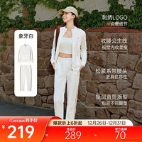 安踏 易打理女款针织外套长裤