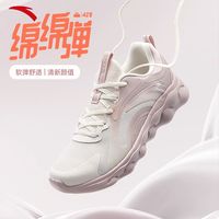 安踏 女款跑步鞋 安踏绵绵弹