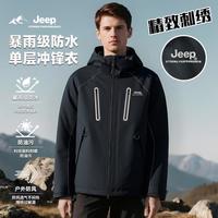 吉普 男款冲锋衣
