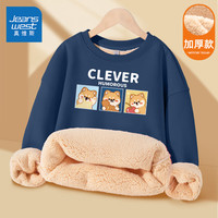 真维斯童装 JEANSWEST JNR 儿童套头衫加厚保暖秋冬衣服中大童冬装上衣