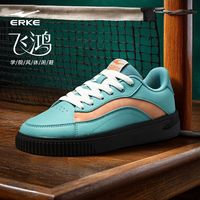 百亿补贴：鸿星尔克 飞鸿 女款滑板鞋