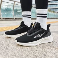 百亿补贴：鸿星尔克 飞速2 男款跑步鞋