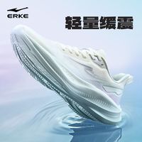 百亿补贴：鸿星尔克 水上漂6pro 女款跑步鞋