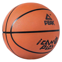 成人比赛室内篮球7号