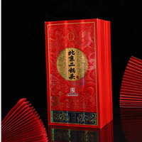 永丰牌 1163/永丰牌 二锅头 今朝醉 (6瓶) 清香型 50度500ml