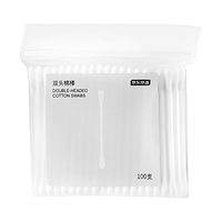 京东京造 100%棉 棉签  100支