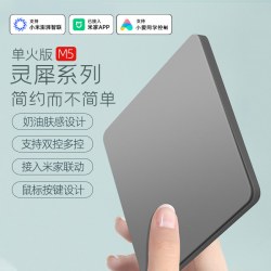 科米其 超薄肤感已接入米家APP新款蓝牙mesh智家用智能遥控开关