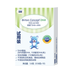 Birton DHA藻油凝胶糖果婴幼儿孕妇升级款（80%纯度）10粒
