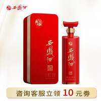 西凤酒 52度国艳红瓶凤香型陕西粮食高端宴请送礼白酒500ml