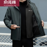 俞兆林 冲锋衣男款2025秋冬新款户外登山防风三合一可拆卸加厚外套