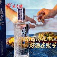 张弓 晶蓝浓香型白酒52度500ml*6瓶整箱装内含礼品袋52度500