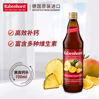 rotbackchen 健宝思特果高钙乐复合果汁饮料 700ml