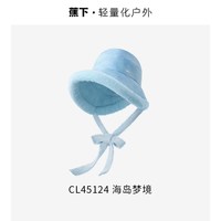 【下拉领优惠】蕉下气绒保暖双面渔夫帽女法式清新大帽檐保暖帽子